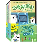 可樂熊寶貝 1-4套裝版 DVD
