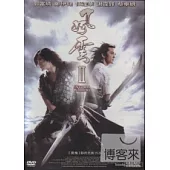 風雲Ⅱ DVD