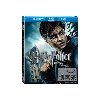 哈利波特7：死神的聖物1 (藍光BD+DVD三碟限定版)