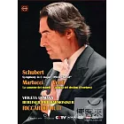 歐洲音樂會-慕提指揮 柏林愛樂管弦樂團 DVD