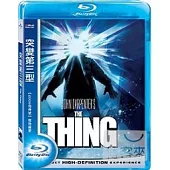 突變第三型 (藍光BD)