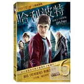 哈利波特6：混血王子的背叛 典藏版(3碟) DVD