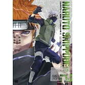 火影忍者疾風傳-兩人的救世主之章Vol.2 DVD