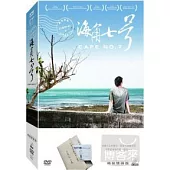 海角七號 (雙碟版) DVD
