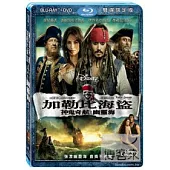 神鬼奇航:幽靈海 (藍光BD+DVD 限定版)