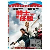 騎士出任務 (藍光BD)