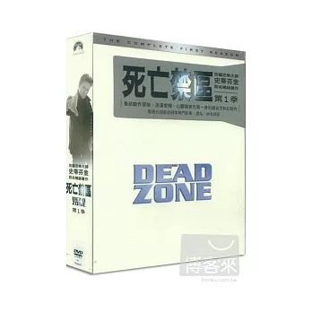 死亡禁區 第一季 (四片裝) DVD