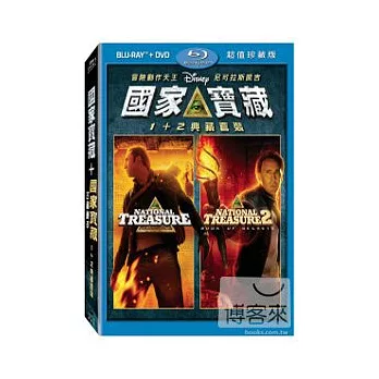 國家寶藏 1+2 限定版 (DVD+藍光BD)