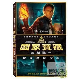 博客來 國家寶藏 古籍秘辛dvd