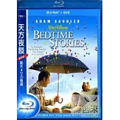 天方夜談 (藍光BD+DVD) 限定版