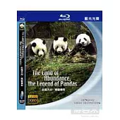 臥龍天府 - 熊貓傳奇 (藍光BD)