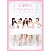 KARA / KARA’s All about Beauty (日本進口完全生產限定版, DVD+寫真書)