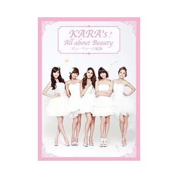 KARA / KARA’s All about Beauty (日本進口完全生產限定版, DVD+寫真書)