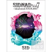 SID / Sidnad Vol. 7 - 稀世珍寶演唱會2011限定盤 2DVD