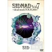 SID / Sidnad Vol. 7 - 稀世珍寶演唱會2011 DVD