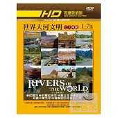 世界大河文明-七大河流 DVD