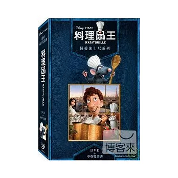 最愛迪士尼系列:料理鼠王 DVD+中英雙語書