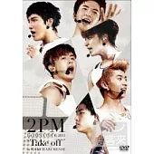 2PM / 2011 ”Take off”首次日本巡迴演唱會 in 幕張MESSE DVD