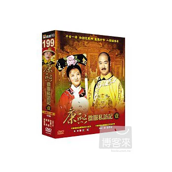 康熙微服私訪記(壹) DVD