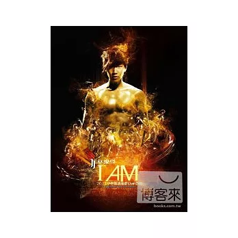 林俊傑 / 2011 JJ林俊傑  I AM 世界巡迴演唱會 小巨蛋 重回現場版 DVD