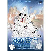 101忠狗 DVD