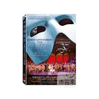 歌劇魅影25周年紀念舞台版 DVD