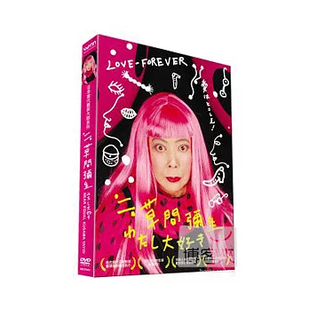 日本當代藝術大師系列：草間彌生 DVD