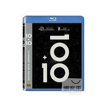 10+10 (藍光BD)