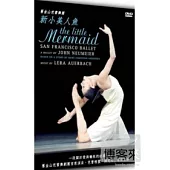 舊金山芭蕾舞團 新小美人魚 DVD