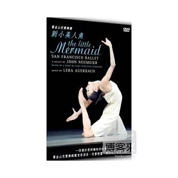 舊金山芭蕾舞團  新小美人魚 DVD