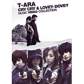 T-ARA / Cry Cry & Lovey-Dovey Music Video Collection (日本進口2萬枚完全生產限定版，藍光BD+72頁寫真冊)