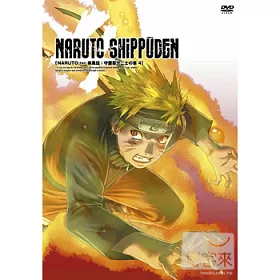 博客來 火影忍者疾風傳 守護忍12士之章vol 4 Dvd 博客來 火影忍者疾風傳 守護忍12士之章vol 4 Dvd