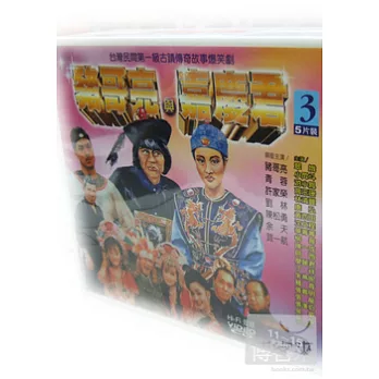 豬哥亮與嘉慶君 (2) 2套10片裝 VCD