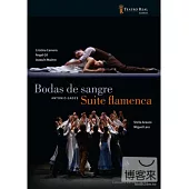 西班牙國家舞團系列《嘉德斯：血婚、佛朗明戈組曲》 DVD