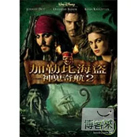 博客來 神鬼奇航2 加勒比海盜 單碟 Dvd