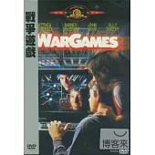戰爭遊戲 DVD