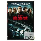 竊盜城 DVD