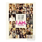 SMTOWN / I AM. - SM家族青春傳記電影 (精裝四碟版, 4DVD)
