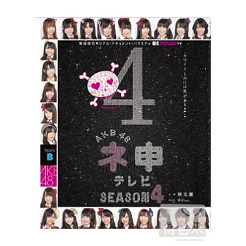 AKB48 神TV-台灣初回限定典藏版 DVD