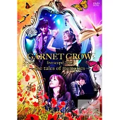 GARNET CROW / GARNET CROW livescope 2012 ~the tales of memories~ (日本進口版, 2DVD)