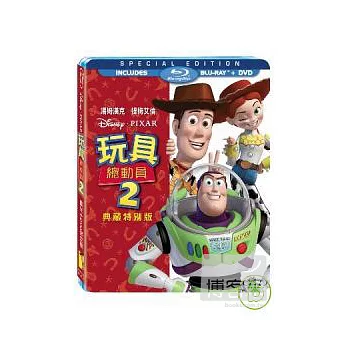 玩具總動員 2 (藍光BD+DVD限定版)
