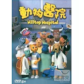 動物醫院 01~52集(全6碟) DVD