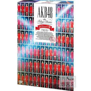 AKB48 / AKB48 in TOKYO DOME ~1830m的夢想~ SPECIAL BOX (日本進口初回生產限定版, 7DVD)