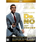 007 情報員首部曲 DVD