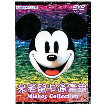 米老鼠卡通集錦(3) DVD