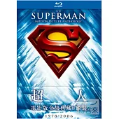 超人:電影版全集典藏8碟裝 (藍光BD)