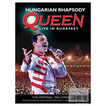 皇后合唱團 / 匈牙利狂想曲演唱會 DVD