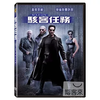駭客任務 DVD