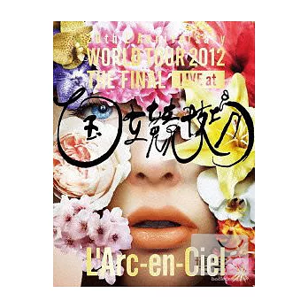 L’Arc~en~Ciel 彩虹樂團 / 20th L’Anniversary WORLD TOUR 2012 THE FINAL LIVE at 國立競技場 (日本進口初回限定版, 1藍光BD+1CD)