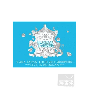 T-ARA / T-ARA JAPAN TOUR 2012 ~Jewelry box~ LIVE IN BUDOKAN (日本進口版, 藍光BD)